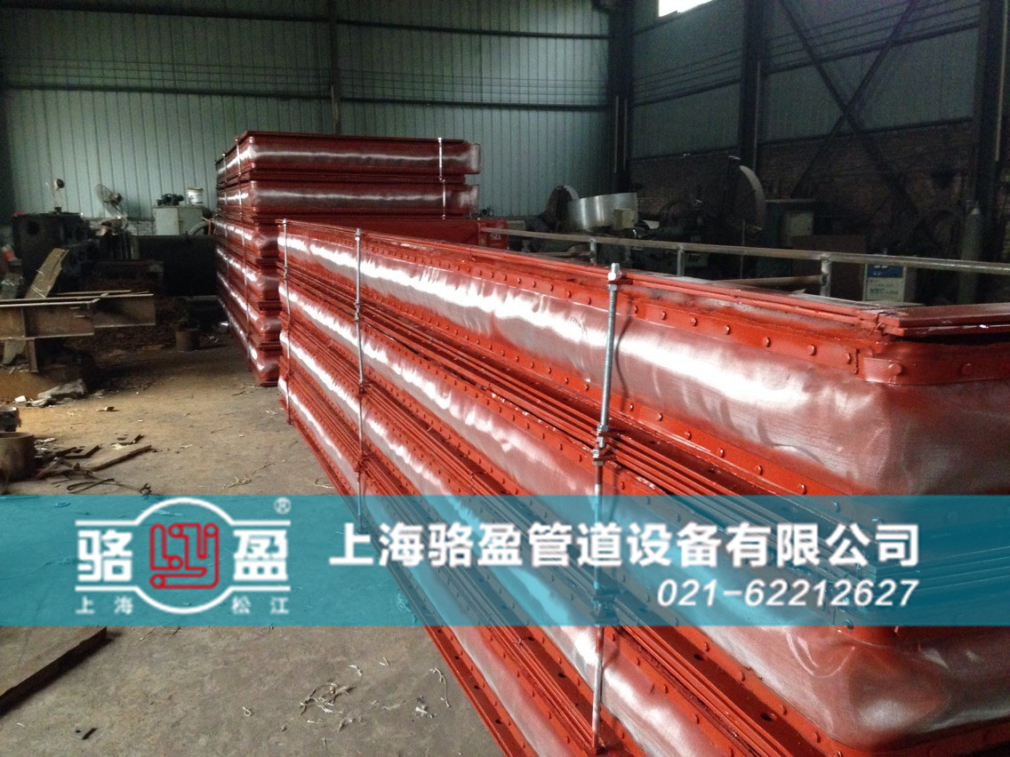 西藏山南地區(qū)瓊結(jié)縣駱盈非金屬補(bǔ)償器日常備貨