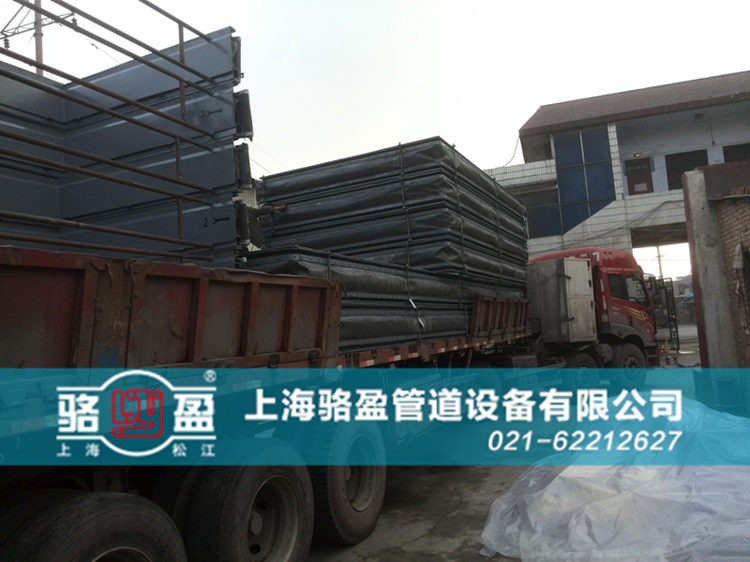 <a href=http://www.familylawyerlocator.com target=_blank class=infotextkey>非金屬補償器</a>日常發(fā)貨圖