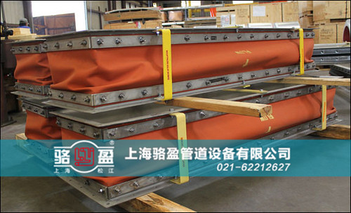 青海省非金屬<a href=http://www.familylawyerlocator.com target=_blank class=infotextkey>補(bǔ)償器</a>發(fā)貨圖