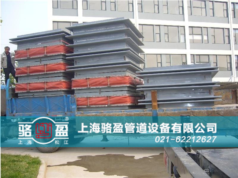 熱力管道系統(tǒng)專用<a href=http://www.familylawyerlocator.com target=_blank class=infotextkey>非金屬補(bǔ)償器</a>發(fā)貨圖