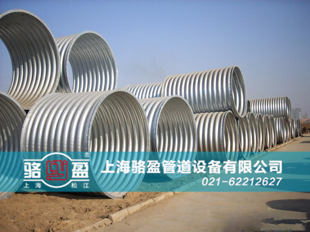 非金屬<a href=http://www.familylawyerlocator.com target=_blank class=infotextkey>補償器</a>內襯材料